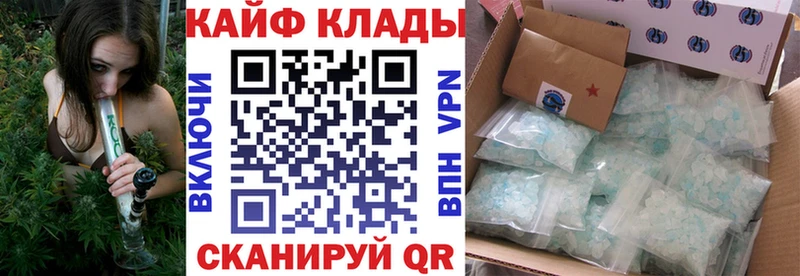 Купить закладку Новочебоксарск Конопля  NBOMe  СОЛЬ  ГАШИШ  Меф 