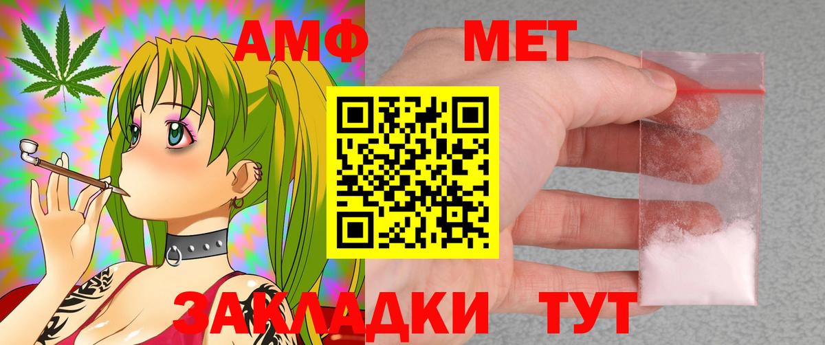 ГАШ  Новочебоксарск  ГАШИШ  Кокаин  Меф МЯУ МЯУ   Вход с VPN 