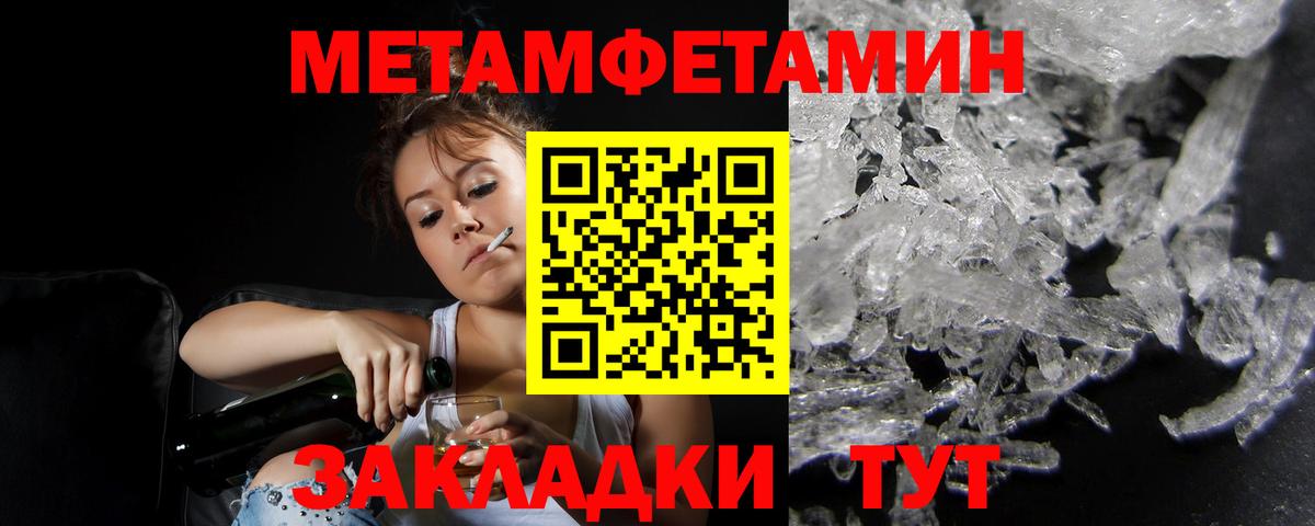 Новочебоксарск  АМФ  Вход с VPN  Амфетамин Розовый 