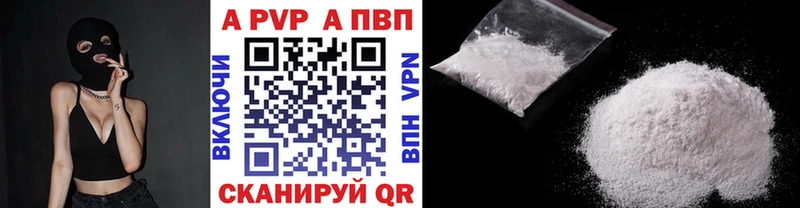 кракен вход  Новочебоксарск  Alpha PVP крисы CK 