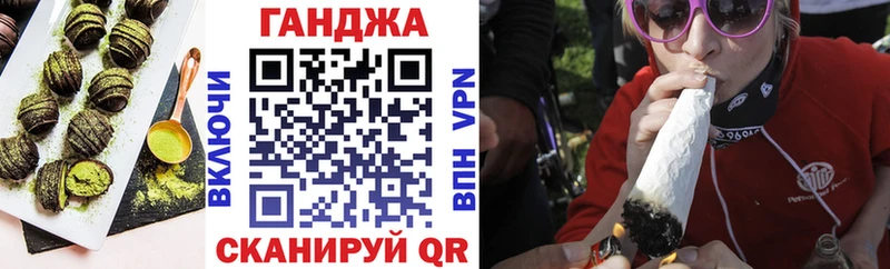 Печенье с ТГК марихуана  где купить   Новочебоксарск 