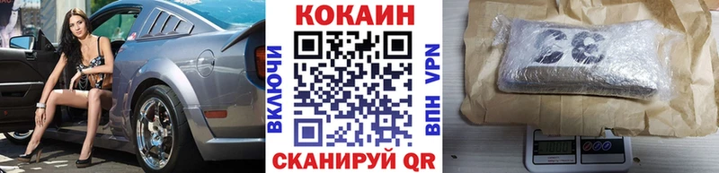 нарко площадка официальный сайт  Новочебоксарск  Cocaine 99% 