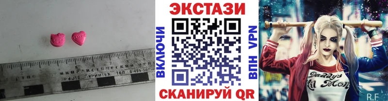 Ecstasy 300 mg  Новочебоксарск 