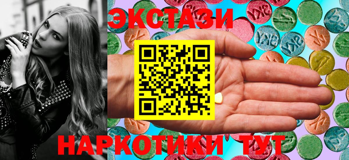 ЭКСТАЗИ DUBAI Новочебоксарск