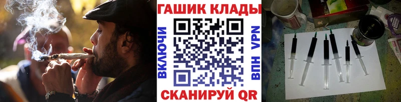 ГАШИШ гарик  как найти закладки  Новочебоксарск 