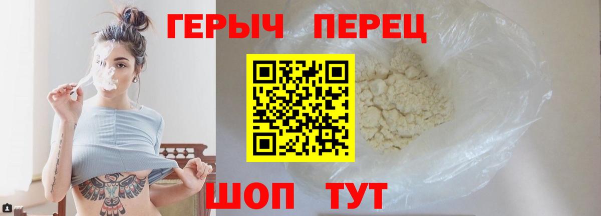 ГЕРОИН Афган Новочебоксарск