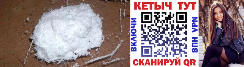 купить наркоту  Новочебоксарск  Кетамин VHQ 