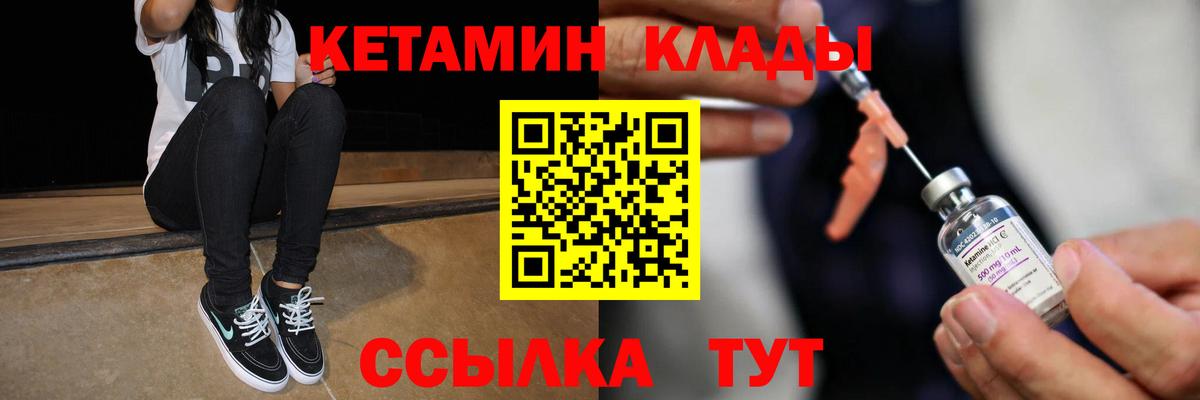 КЕТАМИН VHQ  OMG вход  Новочебоксарск  Вход с VPN  КЕТАМИН VHQ 