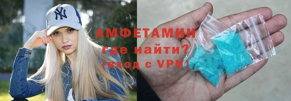 стаф Абинск