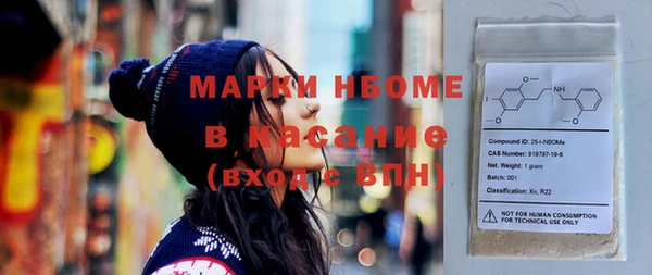 ГАЛЛЮЦИНОГЕННЫЕ ГРИБЫ Абдулино