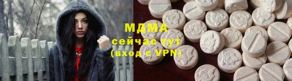 гашиш Абаза