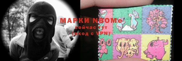 гашиш Абаза