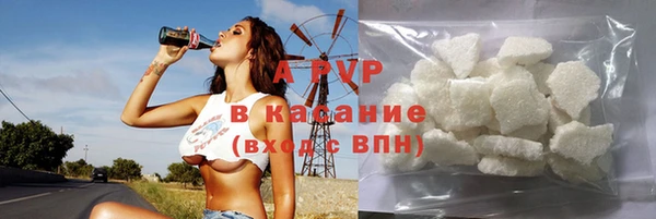 гашиш Абаза