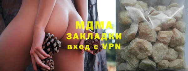 стаф Абинск
