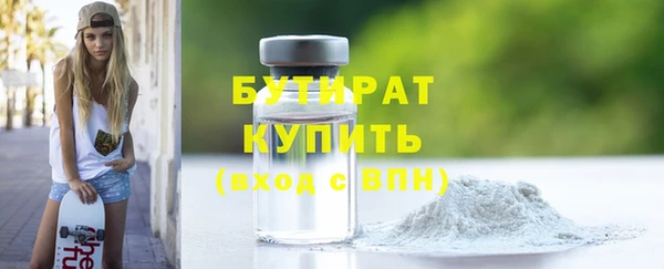 ГАЛЛЮЦИНОГЕННЫЕ ГРИБЫ Абдулино