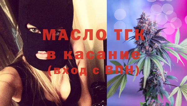 стаф Абинск