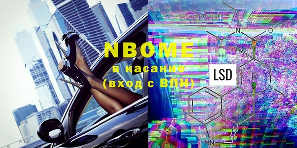 ГАЛЛЮЦИНОГЕННЫЕ ГРИБЫ Абдулино