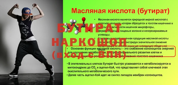 гашиш Абаза