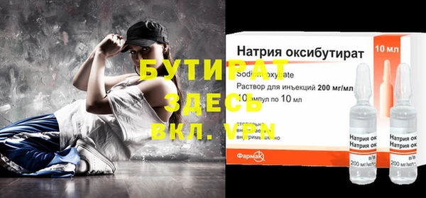 ГАЛЛЮЦИНОГЕННЫЕ ГРИБЫ Абдулино