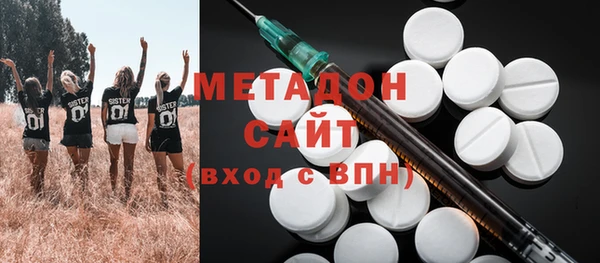 ГАЛЛЮЦИНОГЕННЫЕ ГРИБЫ Абдулино