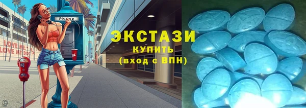 стаф Абинск