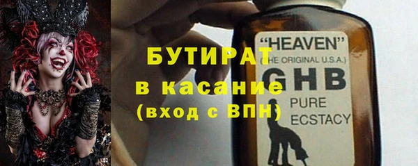 гашиш Абаза