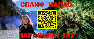 Альфа ПВП Татарск