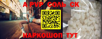 наркотики Тара
