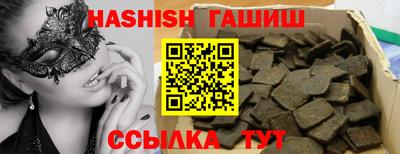 наркотики Тара