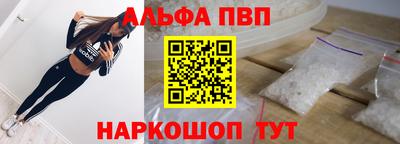 Альфа ПВП Татарск