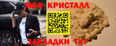 Альфа ПВП Татарск