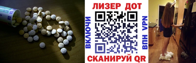 ЛСД экстази ecstasy  Новочебоксарск 