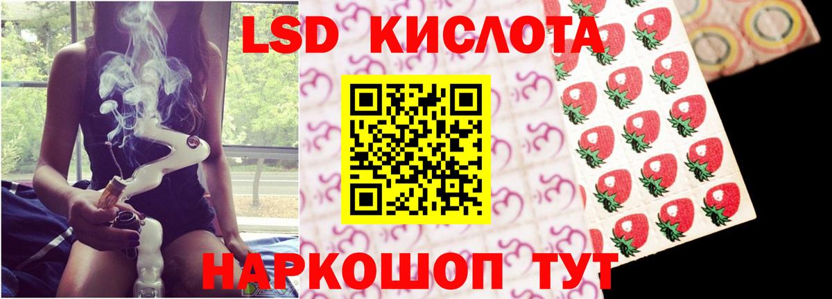 ЛСД экстази кислота Новочебоксарск