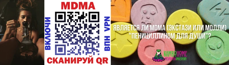 МДМА VHQ  Новочебоксарск 
