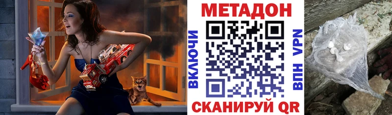 цена наркотик  Новочебоксарск  МЕТАДОН methadone 