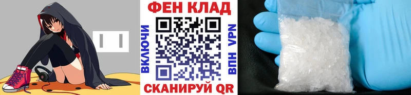 МЕТАМФЕТАМИН кристалл  blacksprut зеркало  Новочебоксарск 
