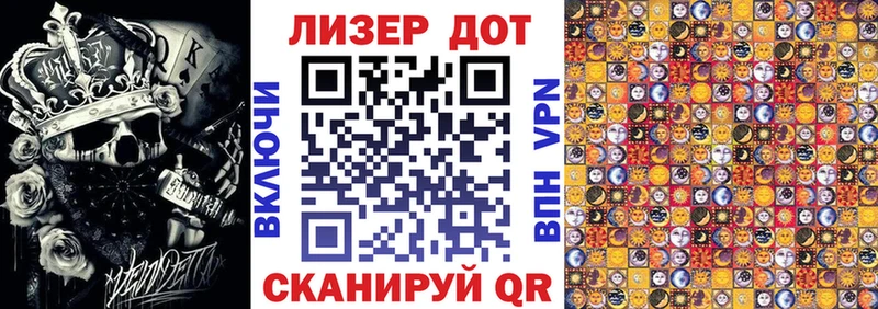 Марки N-bome 1500мкг  Новочебоксарск 