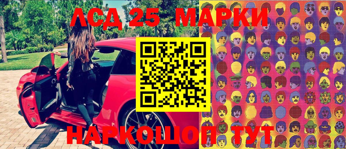 Марки NBOMe 1,8мг  Вход с VPN  Наркотические марки  Новочебоксарск 