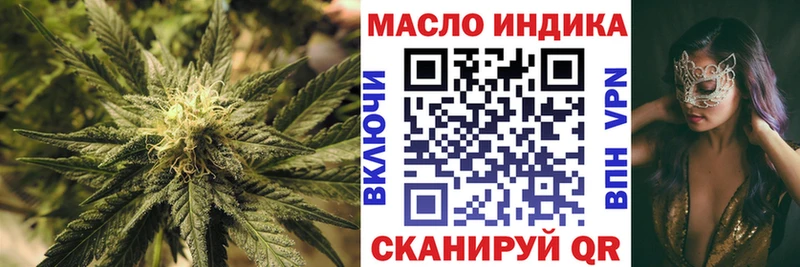 закладка  это наркотические препараты  Дистиллят ТГК гашишное масло  Новочебоксарск 
