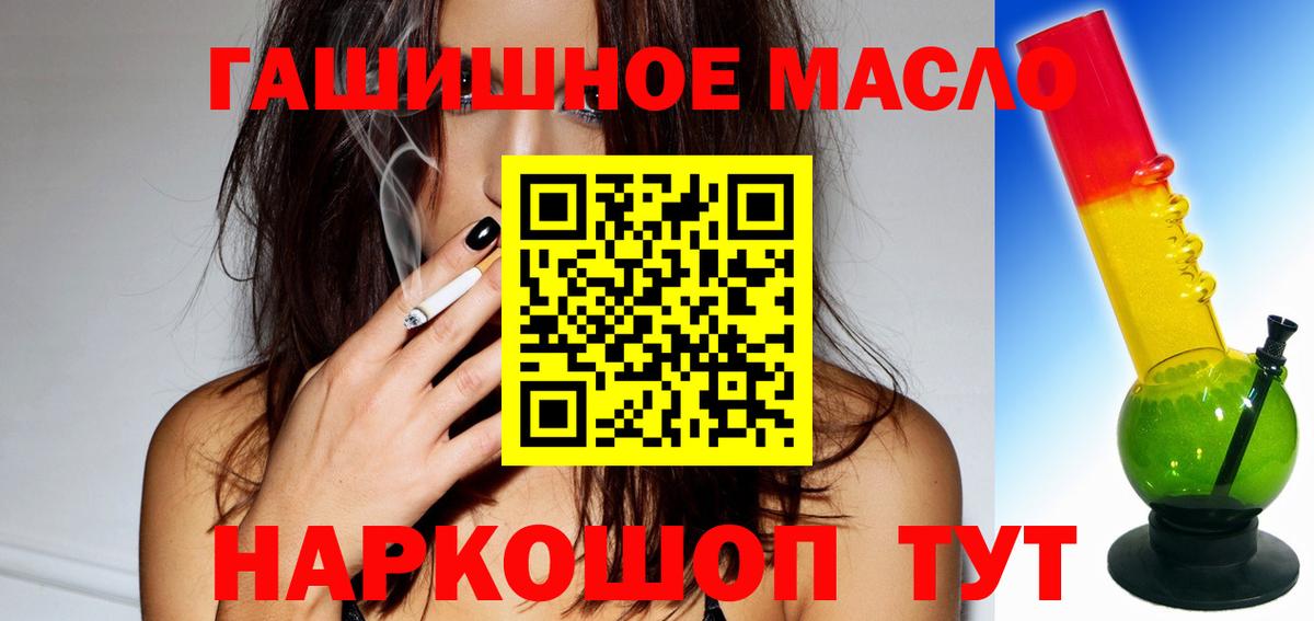 ТГК вейп с тгк Новочебоксарск