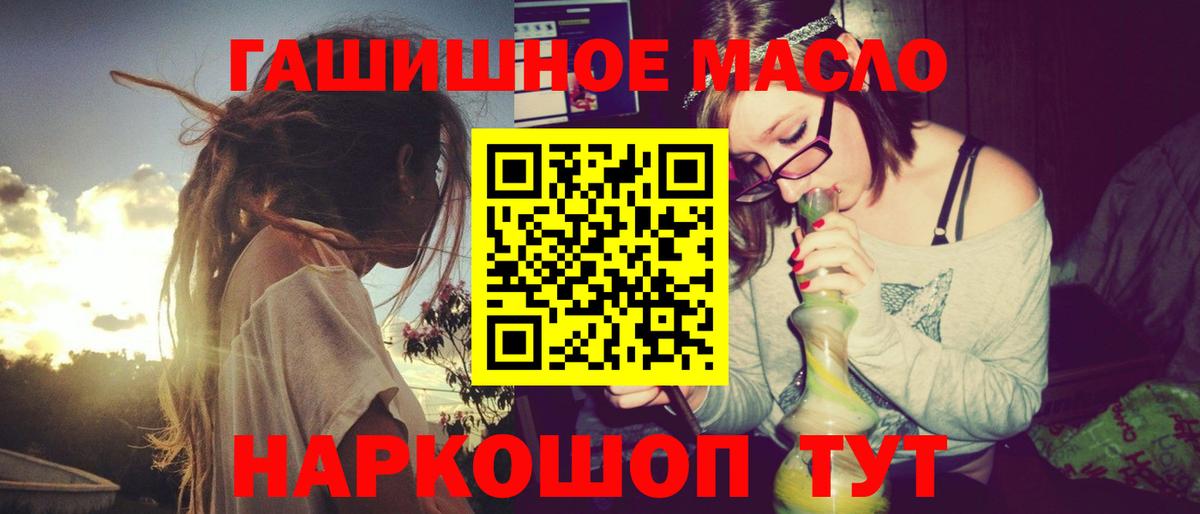 Дистиллят ТГК вейп с тгк  где купить   Новочебоксарск  Вход с VPN  ТГК концентрат 